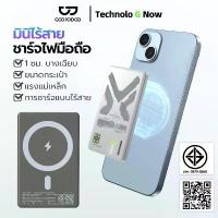 ราคา GOOJODOQ 5000mAh Portable Convenient Magnetic Wireless Charger Power Bank for Samsung Huawei Xiaomi ฟิล์ม กัน เสือก samsung บอร์ด ไอโฟน 11 แบตเตอรี่ สติ๊กเกอร์ ไอโฟน เคส (1732917475293430822)