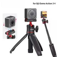 ราคา ขาตั้งสามขาแม่เหล็กสำหรับ DJI Osmo Action 5/4/3 แบบปรับได้ สำหรับถ่ายภาพใต้น้ำ พร้อมที่ยึดกล้องแอคชัน อุปกรณ์เสริม เบา และ ใช้ พก พา ได้ ง่าย อุปกรณ์ โทรศัพท์ ขาตั้งกล้อง จิ๋ว (1734176403713000664)