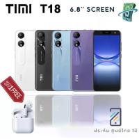 ราคา โทรศัพท์ TIMI T18 Android (6+128GB) 13 จอ 6.8 นิว แบตเตอรี่ 5500mAh กล้อง 13MP ประกันศูนย์ไทย 12 เดือน (1730451673112086806)
