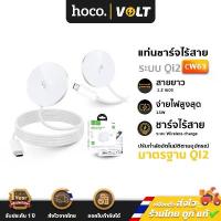 ราคา Hoco CW63 แท่นชาร์จไร้สาย มาตรฐาน Qi2 Wireless ชาร์จเร็วสูงสุด 15W แม่เหล็กดูดแน่น ใช้งานง่าย hc6 nd filter iphone ไม้ insta 360 3 เมตร หน้าจอไอโฟน x เคส tagi บอร์ด ไอโ (1733010433498776780)