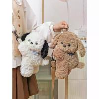 ราคา กระเป๋าเป้/กระเป๋าใส่น้องหมาน่ารัก กระเป๋าใส่ของเล่น โทรศัพท์ และเหรียญ (1734331221916026165)