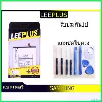 ราคา tailorZshop ปัจจุบัน แบตเตอรี่ งาน มอก.ใช้ได้สำหรับ Samsung Galaxy Tab3 Lite 7.0(T111 T115) รับประกัน 1 ปี โทรศัพท์ (1730390660942039863)