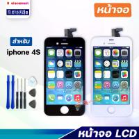 ราคา หน้าจอ LCD สำหรับฉันโทรศัพท์ 4S/I phone4s/iPhone 4S/i4s/I โทรศัพท์ 4S หน้าจอ + หน้าจอ LCD สัมผัส ฉันโทรศัพท์ 4S /i phone4s/iPhone 4S/i4s/I โทรศัพท์ 4S หน้าจอ ไอโฟน 13 (1731190692507190368)