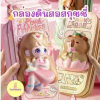ราคา Certified productsกล่องดินสอ 3D 2ซิป สกุชชี่ ลายการ์ตูน กล่องดินสอ โรงเรียน นักเรียน ถุงดินสอ Pencil (1731347894921233795)