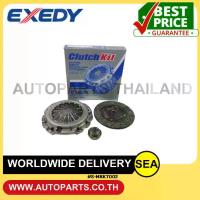 ราคา EXEDY ชุดคลัทซ์ จาน+หวี+ลูกปืน 4D56 TRITON ยกสูง(WAD) /MITSUBISHI ขนาดจาน 10 นิ้ว (1733983761364387675)