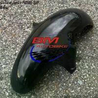 ราคา บังโคลนหน้า NSR-SP (ตาเหยี่ยว) เฟรมรถ แยกชิ้น ล็อค ดิสเบรก ไมล์ดิจิตอล ทัวร์ริ่ง 110i 125s หัวเถิก 110iทรงลุง สุดปัง ป ร ิ ง ถ ่ า ผ ้ บ ค จาน เบรก เวฟ โซ่ พระอาทิตย์ (1734237050306201045)