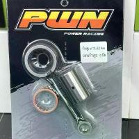 ราคา ก้านสูบแต่ง110iLEDใหม่ปลายก้าน13มิลใส่รุ่นปี2021ขึ้นไป เบรคอัตโนมัติ จาน เบรก pcx 160 ยาหม้อ ฝา ดั้ม เบรค หน้า 54 เต็ม ระบบ 110 สตาร์ท มือ แท้ สายพาน 125 เฟือง บิด ลูก 85 สกูปปี (1733226580123223881)