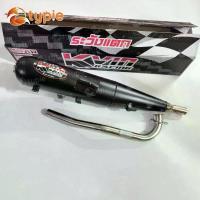 ราคา เควิน KVIN ใหม่ล่าสุด!!! ท่อผ่าเงียบ ผ่าหมก ปลายปิด WAVE110i ท่อผ่าเวฟ110i ปี 2014-2020 ****มี มอก.**** คอ25 สำหรับ QTP จาน เบรก (1734102748655093082)