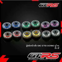 ราคา บู๊ชล้อหน้ากลึง CNC ทูโทน GTRS GIORNO+ กระจก มอเตอร์ไซด์ ปลาย แฮนด์ ส ร ิ ง ถ ่ า ผ ้ เ บ ค จาน เบรก ดิสเบรค (1733965030565184875)