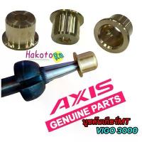 ราคา บูชคันเกียร์ ธรรมดา VIGO 3,000 5เกียร์ ทองเหลือง เกรดC3604 พร้อมจาราบีAISIN ทดความร้อนสูง ว้าวซ่า กระจก มอเตอร์ไซด์ ปลาย แฮนด์ ท่อ กู มหาชัย จาน สวิตช์ แท้ ร ิ ง ถ ่ (1734236573736928522)