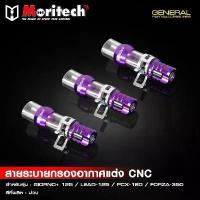 ราคา สายระบายท่อกรองอากาศแต่ง C Honda GIORNO+125 | LEAD-125 | CLICK | SCOOPY-i | PCX160 | FORZA350 | ADV160 - Moritech เบรคอัตโนมัติ จาน เบรก pcx 160 ยาหม้อ ฝา ดั้ม เบรค หน้า 54 เต็ม (1733166390454749001)