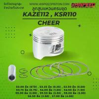 ราคา ลูกสูบพร้อมแหวน CHEER , KAZE112 , KSR110 , ขนาด 53 - 57 มิล | HISPEED (สินค้ามาตรฐาน) จาน สวิตช์ แท้ กระจก แต่ง น้ํามัน เครื่องมอเตอร์ไซค์ (1733892370788222869)