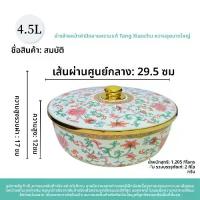 ราคา ชามเคลือบวินเทจพร้อมฝาและอ่างสำหรับครัวที่บ้าน ไม่ติดแป้งสำหรับนวดและพักแป้ง ชามเคลือบขนาดใหญ่สำหรับผสมแป้ง กล่อง ใส่ ข้าว ไป ทํา งาน พร้อม กระเป๋า จาน สังกะสี ถ้วย น ชาม 9 นิ้ว (1733496573237691959)