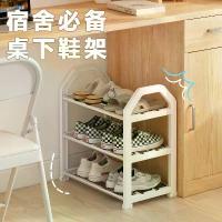 ราคา ชั้นวางรองเท้าสำหรับนักเรียน ขนาดเล็ก ทำจากสแตนเลส มี 3, 4 หรือ 5 ชั้น วาง จาน อเนกประสงค์ (1734200680433682252)