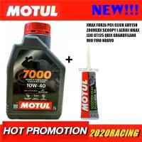 ราคา ชุดน้ำมันเครื่องพร้อมน้ำมันเฟืองท้าย Motul 10w40 สังเคราะห์แท้ 100% pcx,click,adv150,aerox,nmax,lexi,grandfilano สุดปัง จาน เบรก โช๊คหน้า ls ตัด แกน 3 นิ้ว หลังเวฟ (1734328672514770435)