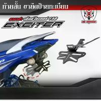ราคา ท้ายสั้นแม่เหล็ก Exciter150 เหล็กหนาแข็งแรง แถมฟรี! (ไฟส่องป้ายทะเบียน) ขายึดป้ายทะเบียน Exciter150 สุดปัง กระจก มอเตอร์ไซด์ วาล์ว ปลด น้ํามัน เบรค โช๊ค หลัง paka การรับปร (1734253368954422647)