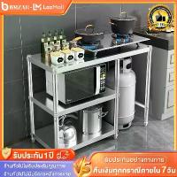ราคา COD ชั้นวางเตาแก๊ส Bmzar สแตนเลส ชั้นวาง 3 ชั้น ขนาด 70*40*80/100*40*80 ซม. โต๊ะเตาแก๊สสแตนเลส ชั้นวาง ชั้นวางเตาแก๊ส ขาตั้งเตาแก๊ส โต๊ะเตาแก๊สคู่ โต๊ะเตาแก๊ส ชั้นวางสแตนเลส ชั้น (1733019233343538209)