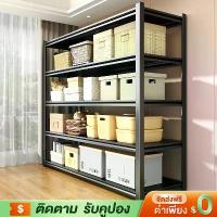 ราคา [TK] YYM ชั้นวาง ชั้นวางของ ชั้นเหล็ก ชั้นวางสินค้าชั้นเหล็กฉากชั้นเหล็กวางสินค้า 3/4/5ชั้น แข็งแรง ทนทาน ชั้นเก็บอุปกรณ์ (1734338493445998311)