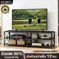 ราคา ตู้ทีวีขนาด 65 นิ้ว ทำจากไม้เกรด E0 สไตล์ยุโรป มีชั้นวาง โครงเหล็ก ประกอบง่าย แข็งแรงทนทาน ชั้นวาง 3 ชั้น สำหรับวางอุปกรณ์เครื่องเสียงหรือของใช้ในบ้านอื่นๆ | โครงเหล็กแข็งแรงทนท (1734213866577364496)