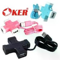 ราคา ส่งเร็วoker HUB USB 2.0 4Port H-365 กากบาท มีสี ดำ ชมพู ฟ้า ชั้นวาง ของ ติด ผนัง ไม่ ต้อง เจาะ ตะกร้า พลาสติก (1733689418407642146)
