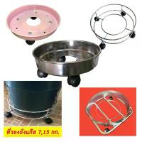 ราคา ที่วางถังแก๊ส สำหรับ ถังแก๊ส 15 กก. และ 7 กิโลกรัม ที่รองถัง แบบเหล็กทำสี//ชุบโครเมียม//โครงหนา คําแนะนําผลิตภัณฑ์ใหม่ของเดือนนี้ ชั้นวาง พลาสติก เก็บ ของ หนีบ ผ้า สแตนเลส (1733020735533254185)