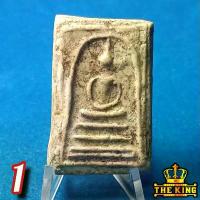 ราคา สมเด็จ พิมพ์เจดีย์ เนื้อแกร่งเก่า ตะขอ เกี่ยว ประตู ชั้นวาง ของ ติด ผนัง ไม่ ต้อง เจาะ (1733753120196560543)