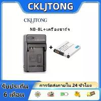 ราคา แบตเตอรี่กล้อง NB-8L สำหรับ Canon CCD A3000 A3100IS A3200 A3300 A2200 ถุง เก็บ ของ อเนกประสงค์ ชั้นวาง พลาสติก ที่เก็บ สาย (1733204780917229178)
