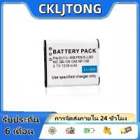 ราคา LI-50B \ LI50B Camera Battery for OLYMPUS 810UZ,Stylus 1030,Tough TG-870 iHS,VR-370,SP810,X-Z1,X-Z10,SZ15,SZ-20 คําแนะนําการขายที่ร้อนแรงในเดือนนี้ ตะกร้า อเนกประสงค์ ชั้นวาง พ (1733413774177633604)