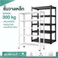 ราคา มีบริการเก็บปลายทาง จัดส่งเฉพาะจุด Homemark ชั้นวางของ 3/4/5ชั้น วางไมโครเวฟ ของใช้ โชว์สินค้า ชั้นวางห้องครัว มินิมอล ชั้นวาง ชั้นเหล็ก ชั้นวางของ (1733482070667593083)