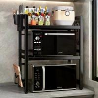 ราคา พร้อมจัดส่ง ชั้นวางไมโครเวฟ ชั้นวางเตาอบ ไมโครเวฟ ชั้นวางครัว ประหยัดพื้นที่ ชั้นวาง 1/2 ชั้น ชั้นวางรูปตัว K (1733426738215945364)