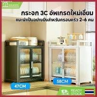 ราคา [ประตูกระจกเอชดี] ชั้นวางจาน ชาม อลูมิเนียมอัลลอย ระบายน้ํา ความจุขนาดใหญ่ สําหรับประตูตู้ บล็อกบัสเตอร์ (1730638089352284779)