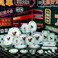 ราคา ชามไก่เมลามีนคลาสสิกแบบเก่า ชามไก่จีน จานไก่ ชาม Douli ย้อนยุค ชามข้าวชาร์ซิว สำหรับใช้ในเชิงพาณิชย์ (1733862764989350940)