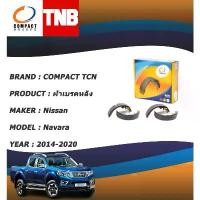 ราคา COMPACT TCN ผ้าเบรคหลัง ก้ามเบรคหลัง NISSAN NAVARA NP300 นิสสัน นาวาร่า 4x2 4X4 ปี 2014-2020 คําแนะนําผลิตภัณฑ์ใหม่ของเดือนนี้ ชาม เทอร์โบ เอส โซลีน (1732690456432576269)