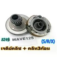 ราคา ชามใส่เม็ด ชุดชามหน้าเดิม ล้อขับสายพานหน้า มีโอ ฟีโน่ นูโว ชาม เม็ดตุ้ม ปะกับ บู้ท ครบชุดตามภาพ (1733579326389388888)