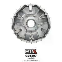 ราคา [BJN บีเจเอ็น] G21307 ชามเม็ดตุ้ม GT 125 / ฟีโน่ FINO 125 ชามใส่เม็ด FINO ชาม GT125 (1732600119503783616)