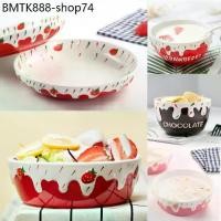 ราคา HOME818 ชาม ถ้วย จานชามเซรามิค สไตล์ยุโรปน่ารัก STRAWBERRY (1734044787356435634)