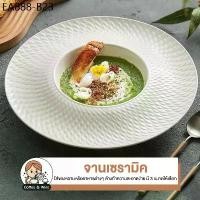 ราคา จานเซรามิค ชาม ถ้วย แก้ว ถ้วยสีขาว เข้าไมโคเวฟได้ ถ้วยเซรามิค มินิมอล เครื่องครัว สไตล์ยุโรป จานลึก ถ้วยซุปญี่ปุ่น หนา (1734236962683127072)
