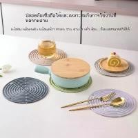ราคา แผ่นรองโต๊ะครัว แผ่นกันความร้อน ทนความร้อนสูง ซิลิโคน แผ่นรองอาหารร้านอาหาร แผ่นรองหม้อ แผ่นรองจาน ชาม ป้องกันความร้อน แผ่นรองอาหารระดับไฮเอนด์ (1733630003032851890)