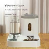 ราคา ตู้น้ำสำหรับแมว เครื่องให้อาหารแมวอัตโนมัติ ตู้น้ำแบบรวม ตู้น้ำดื่มแมว ระบบไหลเวียนน้ำสำหรับสัตว์เลี้ยง เบาะรอง รถ เข็น สุนัข เบาะรอง รถ เข็น สุนัข ชาม สัตว์เลี้ยง ชาม อา (1733407108877748142)