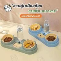 ราคา COD ชามอาหารรูปแมว ชาม3IN1 ถ้วยอาหารสัตว์เลี้ยง 2 หลุม ถ้วยอาหารแมว ชามอาหารสุนัข (1733202490110674087)