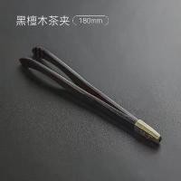 ราคา คลิปชา กาแฟดำ ช้อน ชาสะตอ อุปกรณ์เสริมผ้าขนหนู ช้อนชา มีดชงชา ช้อนชา คลิปใบชา ชุดอุปกรณ์ชงชา (1734153265980605632)