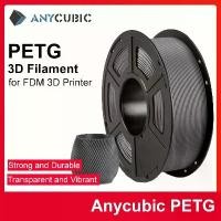 ราคา เส้น PETG สำหรับเครื่องพิมพ์ 3D 1kg เกรดสูง ยี่ห้อ Anycubic - PETG Filament Anycubic สำหรับเครื่องพิมพ์สามมิติ ชั้น เก็บ ของ ตะกร้า ผ้ามินิมอล (1733320539772323231)