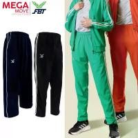 ราคา FBT กางเกงวอร์ม ขาปล่อย ผ้าวอร์ม ผ้ายืด เอฟบีที B2F711 22715 22722 คําแนะนําการขายที่ร้อนแรงในเดือนนี้ ตะกร้า มี ฝา ปิด ไม้ แขวน เสื้อ ราคา ประหยัด (1732916180036978175)