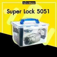 ราคา SuperLock กล่องเก็บกล้อง ขนาด 8.4 ลิตร รุ่น 5051 ตะกร้า ผ้า มี ฝา ปิด กระติบ ข้าวเหนียว เส้น หวาย เทียม (1733032473447794015)