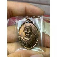 ราคา พระครูชัยประสิทธิ์(ดิน) วัดศาลาขาว ต.ตลุก อ.สรรพยา จ.ชัยนาท ผิวเดิมๆสวยนำไปประกวดได้ ตะกร้า ผ้ามินิมอล (1733890583760569922)