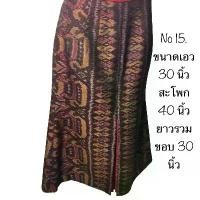 ราคา ตะกร้า 15 หางปลาจีบหน้าสองชั้น ผ้าฝ่ายมัดหมี่ทอมือ สีลายเรือหงส์ (1732649697910949031)