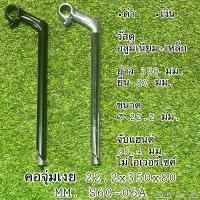 ราคา คอจุ่มเงย 22.2x350x80 MM. S60-06A คําแนะนําการขายที่ร้อนแรงในเดือนนี้ ตะกร้า ผ้ามินิมอล ตะขอ เกี่ยว ประตู กล่อง กระดาษ ทิชชู (1733635994817430654)
