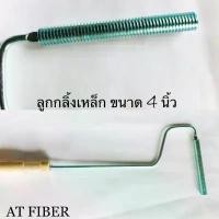 ราคา ลูกกลิ้งเหล็ก สำหรับไล่ฟองอากาศ ขนาด 4 นิ้ว ตะกร้า ใส่ ของ มินิมอล เครื่อง สําอาง กระเช้า แบรนด์รังนก ผ้า 2 ชั้น 3 ช่อง ตะขอ แขวน ประตู หลัง บาน (1733636230676841930)