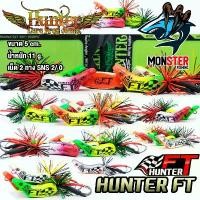 ราคา เหยื่อฮันเตอร์ ครบรอบ 10 ปี HUNTER FT by HUNTER LURE FROG JUMP ตะกร้า หมาก (1733636271682389212)