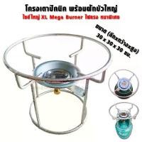 ราคา GAZMAX โครงเตาแก๊สสำหรับถังปิคนิค 4กก ปิคนิค ฝักบัวขนาดใหญ่ XL Mega Burner ไฟแรง หนาพิเศษ คําแนะนําผลิตภัณฑ์ใหม่ของเดือนนี้ กระบุง ตะกร้า ชั้นวางรองเท้า มินิมอล ไปวัด (1733460944054224287)